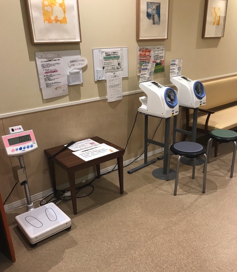 Pregnancy in Japan 
Self Test Station