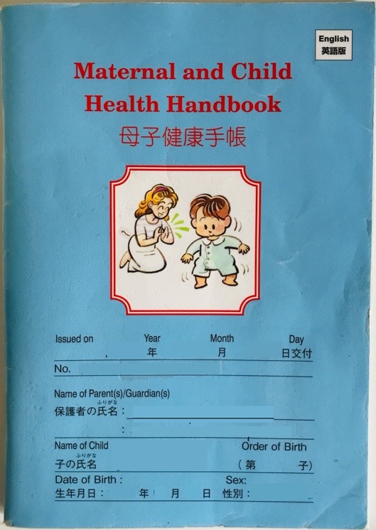 Maternal and Child Health Handbook
Pregnancy in Japan